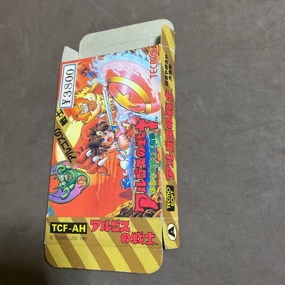 Yahoo!オークション -「ファミコン アルゴスの戦士」の落札相場
