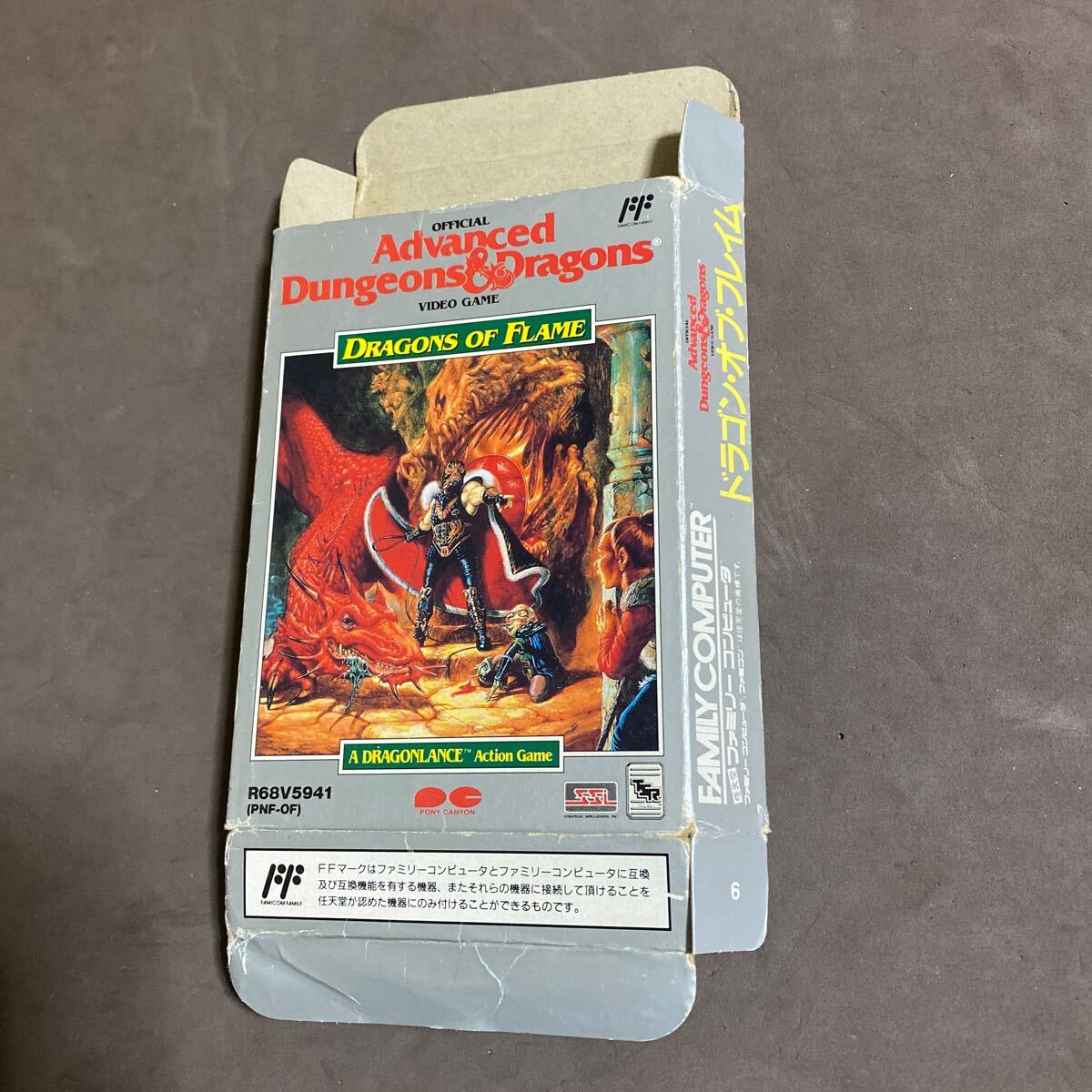 Yahoo!オークション -「ドラゴンオブフレイム ファミコン」の Yahoo!オークション -「ドラゴンオブフレイム ファミコン」の