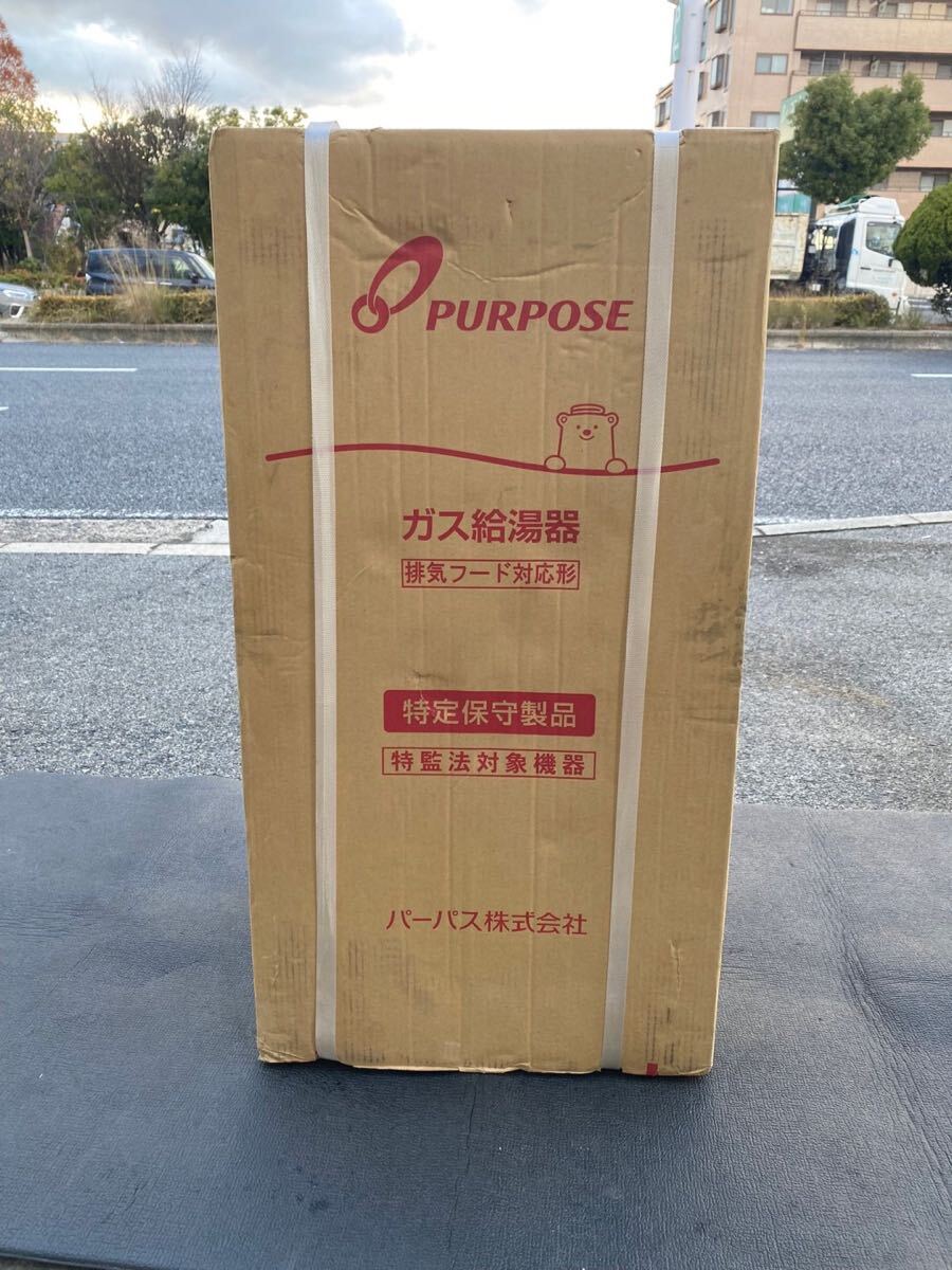 2025年最新】Yahoo!オークション -業務用給湯器の中古品・新品 2025年最新】Yahoo!オークション -業務用給湯器の中古品・新品