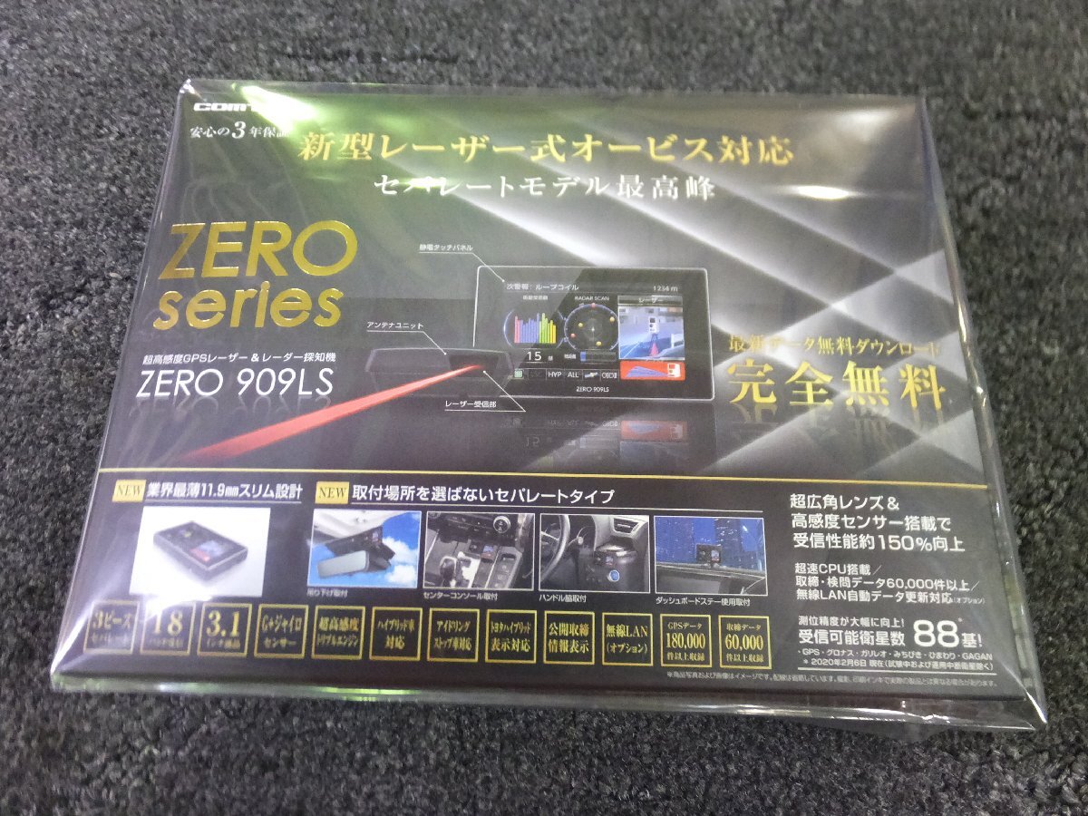 Yahoo!オークション -「909ls」(コムテック) (本体(GPS搭載 Yahoo!オークション -「909ls」(コムテック) (本体(GPS搭載