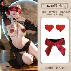 童貞を殺す チャイナ服 逆バニー チーパオ 巨乳 美乳 下着 美女 配信撮影 my fan box キャバドレスクリスマスバレンタイン