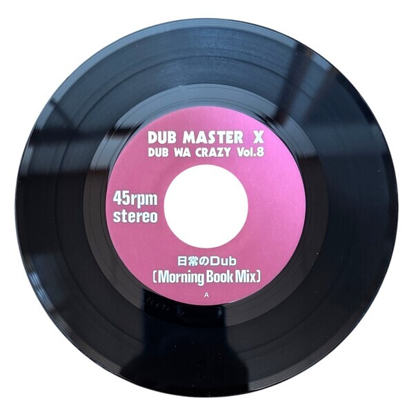 2025年最新】Yahoo!オークション -dub wa crazy(音楽)の中古品 2025年最新】Yahoo!オークション -dub wa crazy(音楽)の中古品