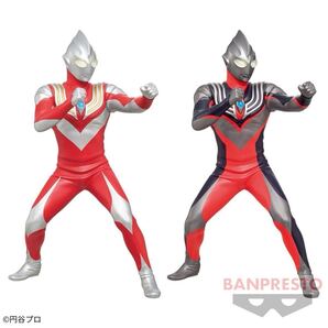 送料無料★未開封2種★ウルトラマンティガ 英雄勇像 ウルトラマンティガ (パワータイプ&ティガトルネード) フィギュア