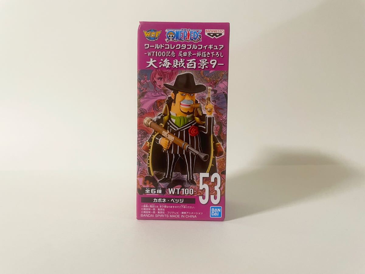 2025年最新】Yahoo!オークション -カポネ ベッジ フィギュアの 2025年最新】Yahoo!オークション -カポネ ベッジ フィギュアの