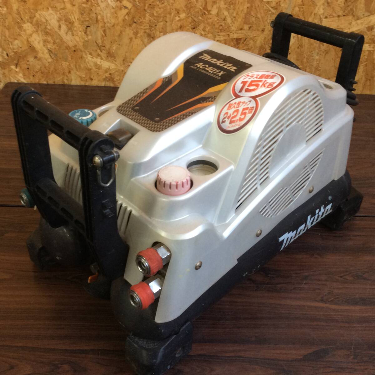 Yahoo!オークション -「マキタ コンプレッサー ac401x」の落札 Yahoo!オークション -「マキタ コンプレッサー ac401x」の落札