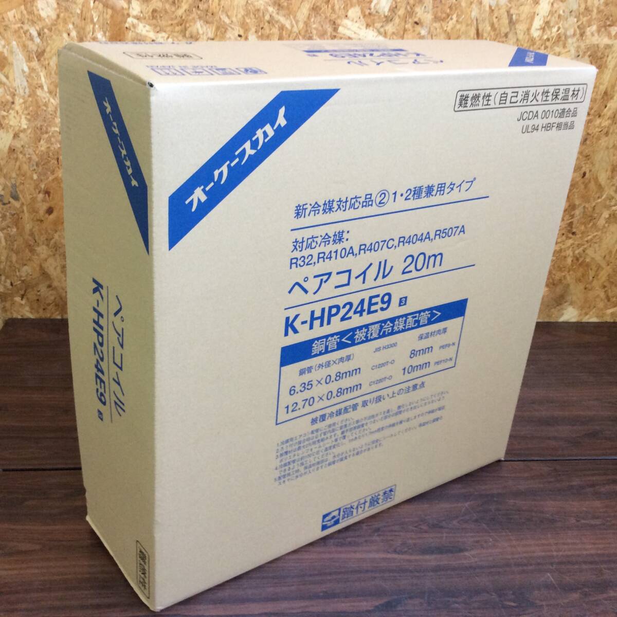Yahoo!オークション -「k-hp24e」の落札相場・落札価格 Yahoo!オークション -「k-hp24e」の落札相場・落札価格