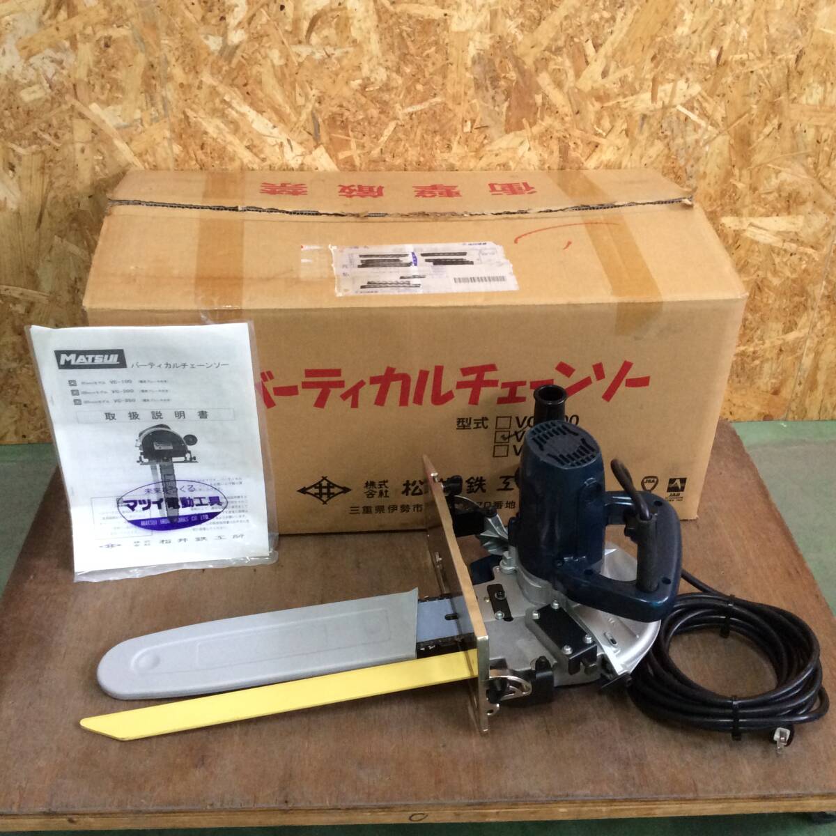 Yahoo!オークション -「松井鉄工所」(住まい、インテリア) の Yahoo!オークション -「松井鉄工所」(住まい、インテリア) の