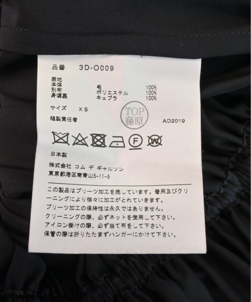 noir kei ninomiya ワンピース レディース ノワール ケイ ニノミヤ 中古 古着 noir kei ninomiya ワンピース レディース ノワール ケイ ニノミヤ 中古 古着