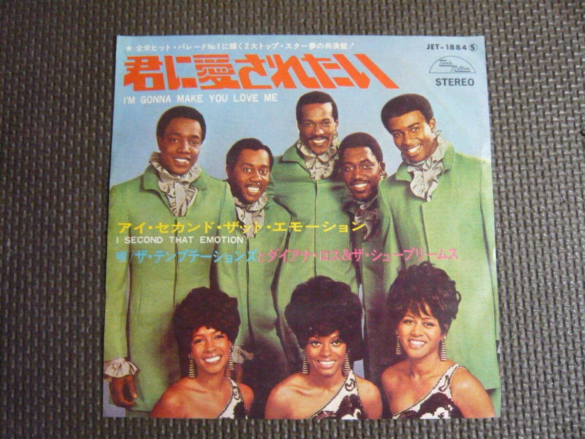 LPレコード／ダイアナ・ロスとシュープリームス。【ソウル／LPレコード。美品】。 Yahoo!オークション -「ダイアナロス lp」の落札相場・落札価格