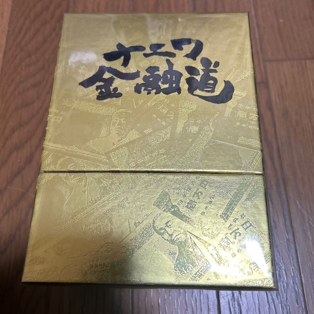 Yahoo!オークション -「ナニワ金融道 dvd-box」の落札相場・落札価格 Yahoo!オークション -「ナニワ金融道 dvd-box」の落札相場・落札価格