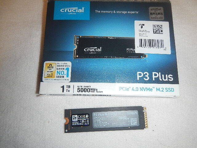 値引きする 2025年最新】Yahoo!オークション -crucial 1tbの中古品 m.2 内蔵型SSD