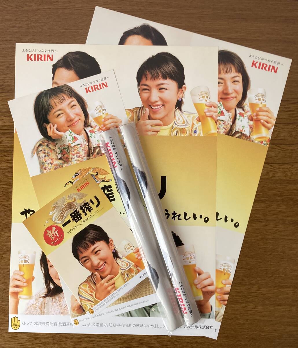 Yahoo!オークション -「kirin」(ポップ) の落札相場・落札価格