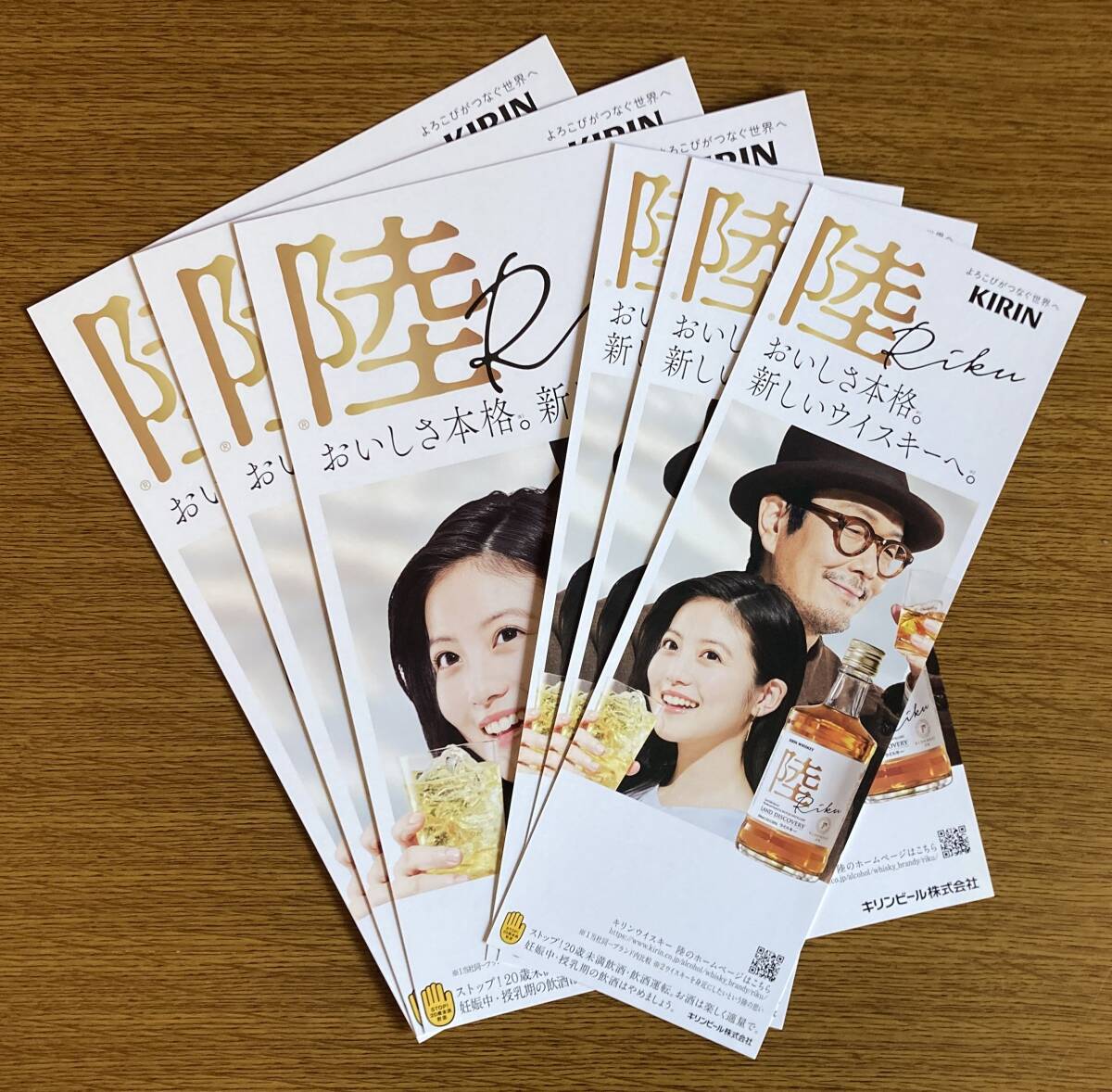 2025年最新】Yahoo!オークション -#今田美桜(ポップ)の中古品