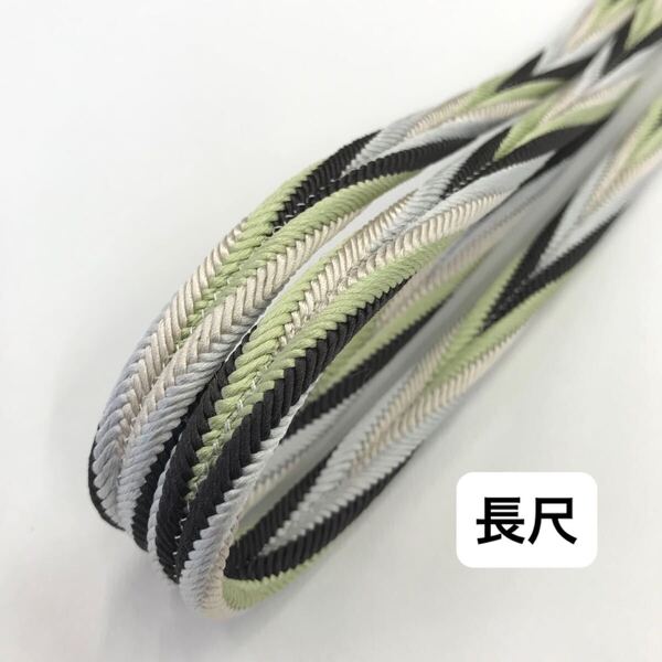 衿秀 多色使い帯締め33【長尺】七緒掲載 洋角組四色ひねり 帯締