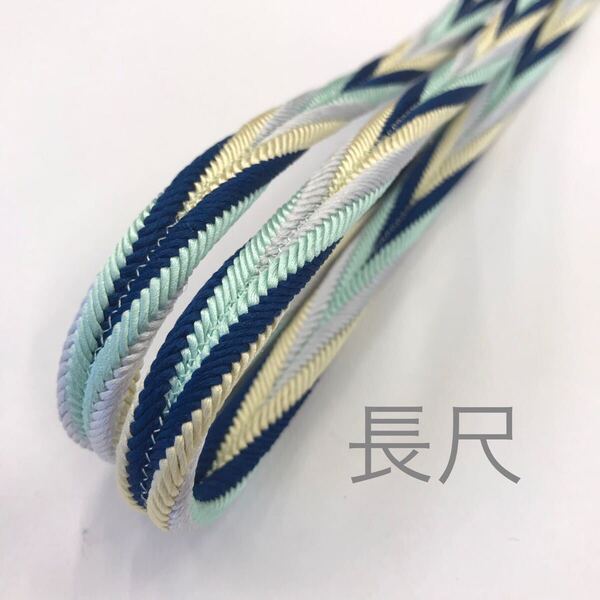 衿秀 多色使い帯締め10【長尺】七緒掲載 洋角組四色ひねり 帯締