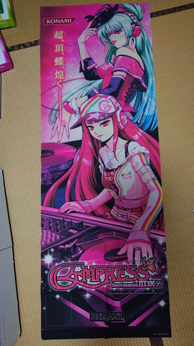 Yahoo!オークション -「beatmania タペストリー」の落札相場 Yahoo!オークション -「beatmania タペストリー」の落札相場