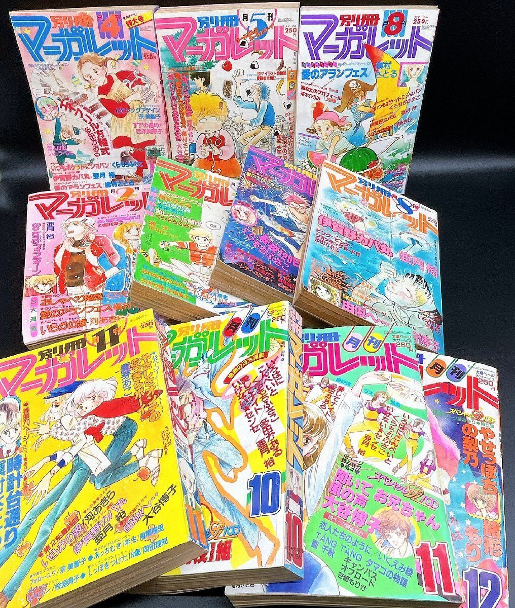 Yahoo!オークション -「りぼん 少女漫画」(本、雑誌) の落札相場 Yahoo!オークション -「りぼん 少女漫画」(本、雑誌) の落札相場