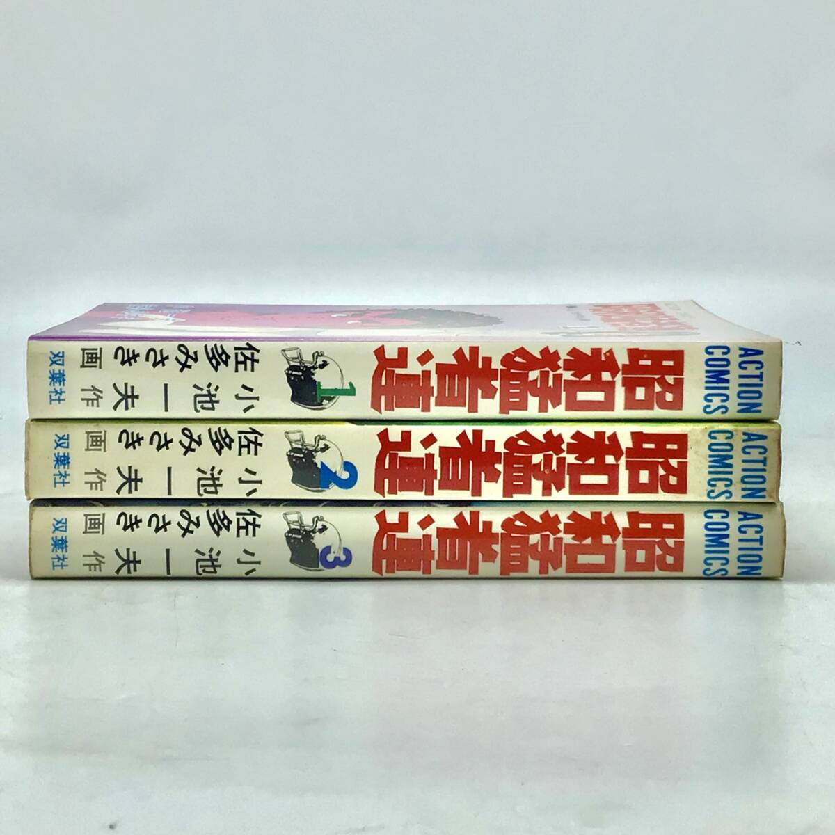 Yahoo!オークション -「子連れ狼」(全巻セット) (漫画、コミック Yahoo!オークション -「子連れ狼」(全巻セット) (漫画、コミック