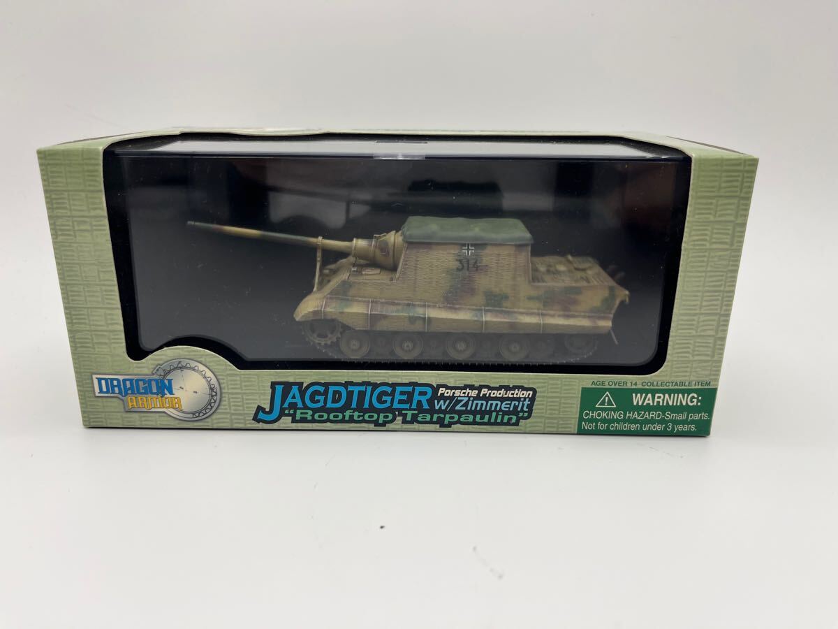 Amazon | 1/72 ドラゴンアーマー ドイツ軍 タイガーⅠ 初期型 SS