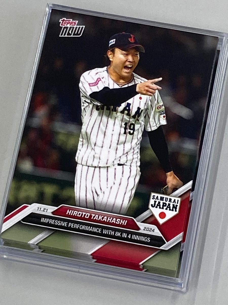 2025年最新】Yahoo!オークション -topps 高橋宏斗の中古品・新品 2025年最新】Yahoo!オークション -topps 高橋宏斗の中古品・新品
