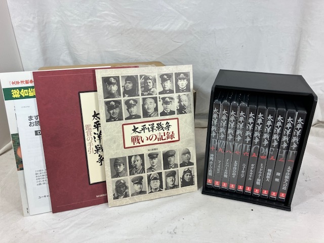 2025年最新】Yahoo!オークション -ユーキャン 太平洋戦争 dvd全