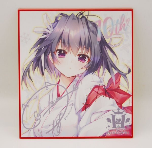 【送料無料・匿名即納】翡翠亭 トレーディングミニ色紙 小野宮結月 描き下ろし再販 和泉つばす ましろ色シンフォニー C105
