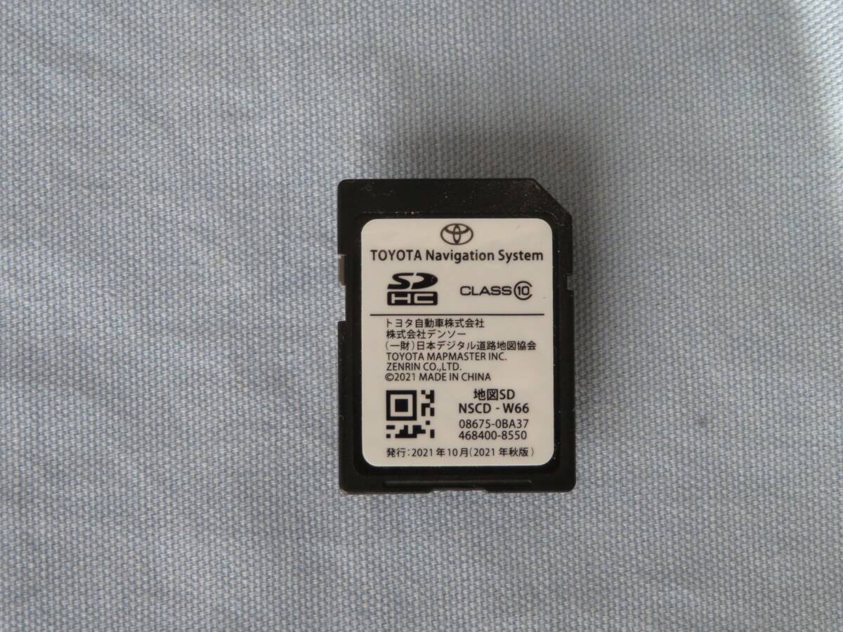 Yahoo!オークション -「nscd w66」(カーナビ用SDカード) (ソフト Yahoo!オークション -「nscd w66」(カーナビ用SDカード) (ソフト