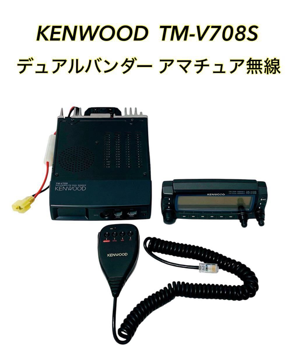 Yahoo!オークション -「tm-v708」の落札相場・落札価格 Yahoo!オークション -「tm-v708」の落札相場・落札価格