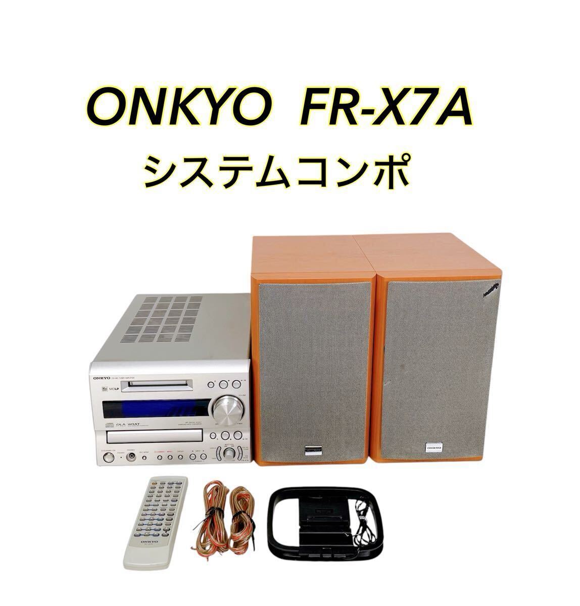 Yahoo!オークション -「onkyo fr-x7a」(システムコンポ Yahoo!オークション -「onkyo fr-x7a」(システムコンポ