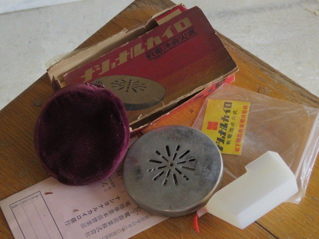 2025年最新】黄金カイロ ナショナルの人気アイテム - メルカリ