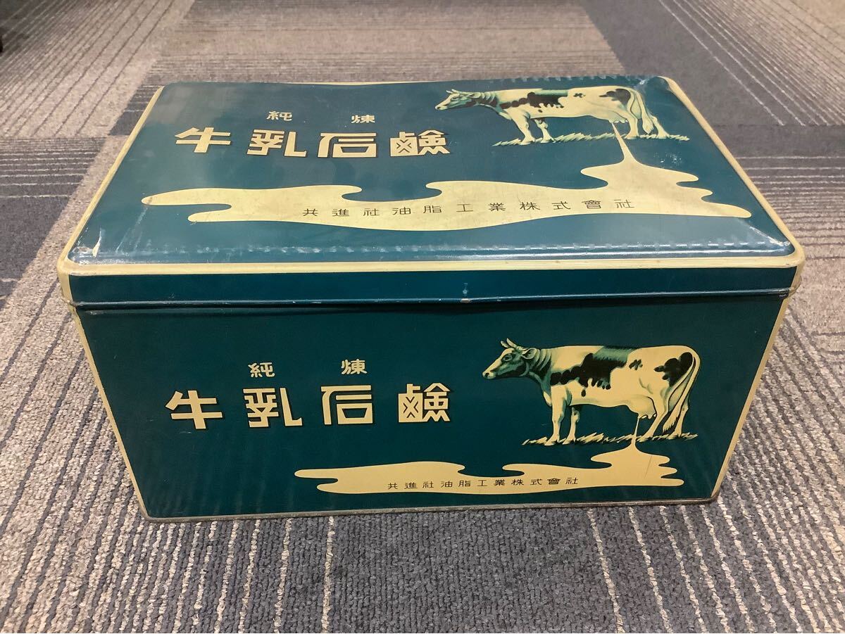 Yahoo!オークション -「牛乳石鹸 レトロ」の落札相場・落札価格 Yahoo!オークション -「牛乳石鹸 レトロ」の落札相場・落札価格