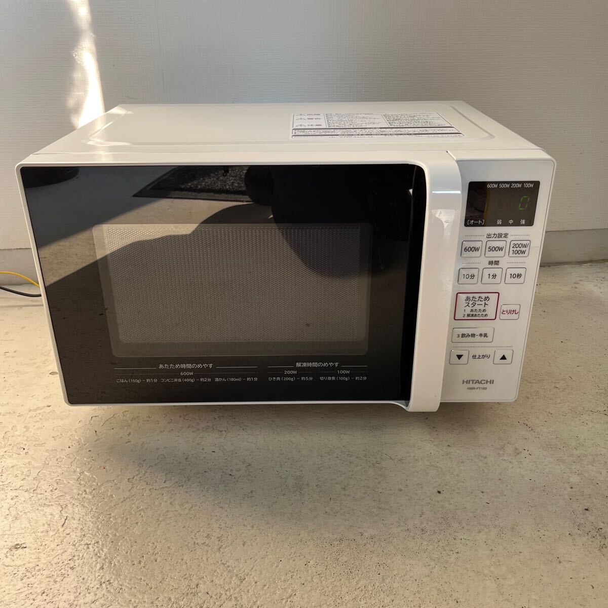 Yahoo!オークション -「hmr-ft183」の落札相場・落札価格 Yahoo!オークション -「hmr-ft183」の落札相場・落札価格