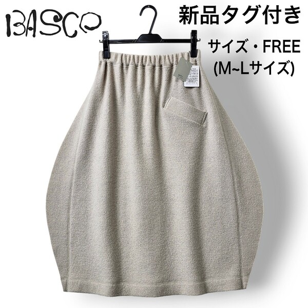 秋冬【新品】バスコ/圧縮ウール 腰ゴム レイド スカート/F/グレージュ/定価23000円+税/BASCO/ニット/9号~11号