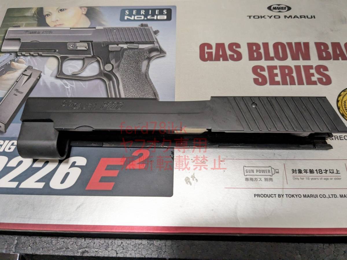 2025年最新】Yahoo!オークション -東京マルイ p226e2の中古品 2025年最新】Yahoo!オークション -東京マルイ p226e2の中古品