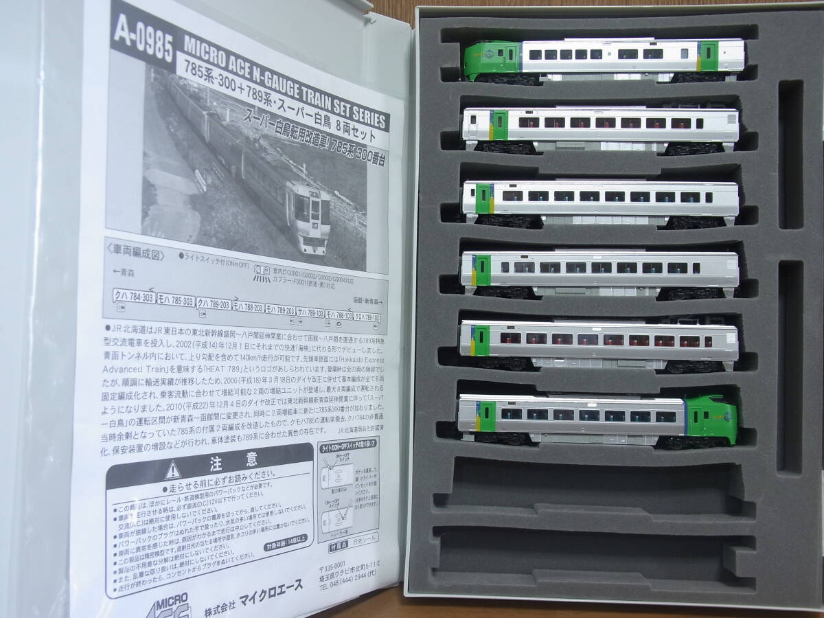 Yahoo!オークション -「マイクロエース 789系」(鉄道模型) の Yahoo!オークション -「マイクロエース 789系」(鉄道模型) の