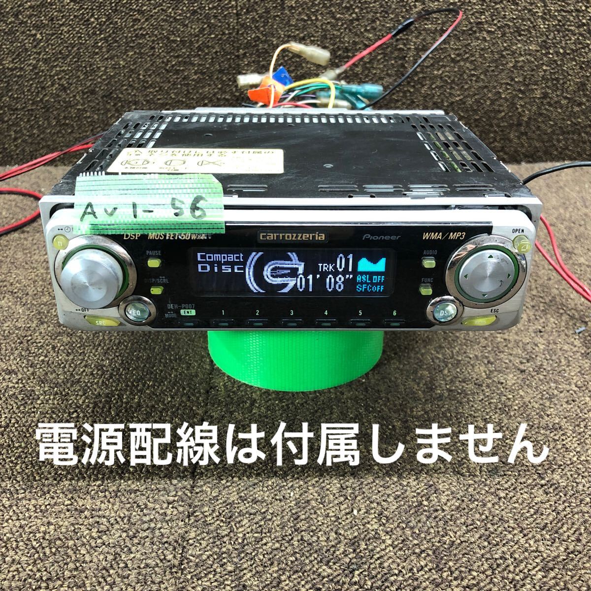 Pioneer Carrozzeria DEH-P007 1DIN CD Car Audio DSP Tested