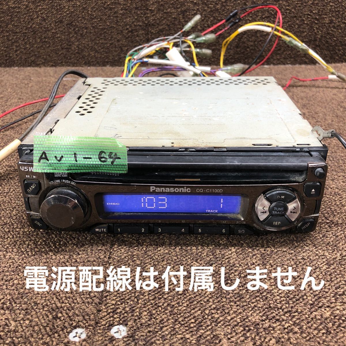2025年最新】Yahoo!オークション -*panasonic(パナソニック)の 2025年最新】Yahoo!オークション -*panasonic(パナソニック)の
