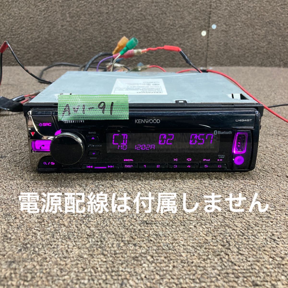 Yahoo!オークション -「kenwood u494bt」の落札相場・落札価格