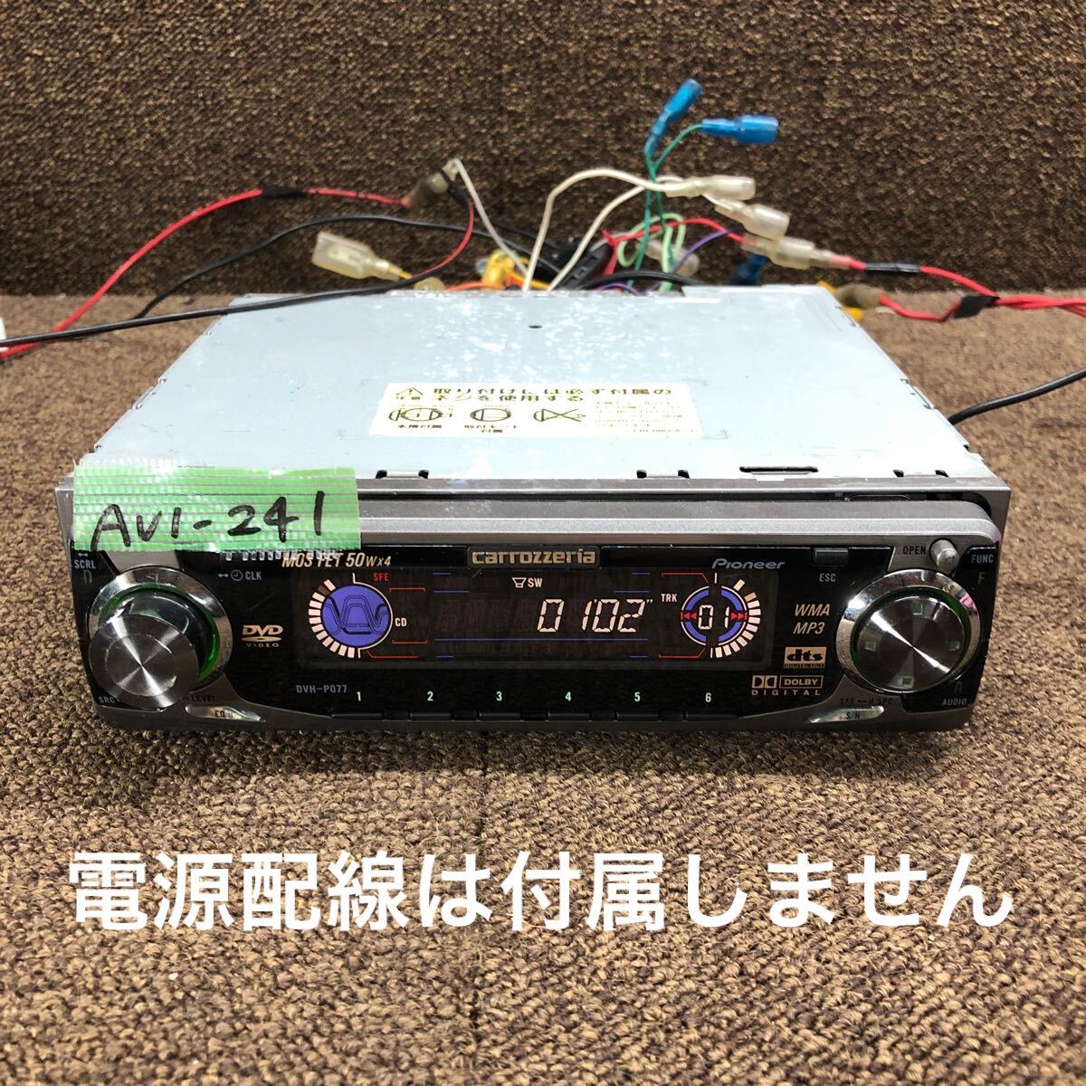 Yahoo!オークション -「carrozzeria(dvh-p077?」の落札相場 Yahoo!オークション -「carrozzeria(dvh-p077?」の落札相場