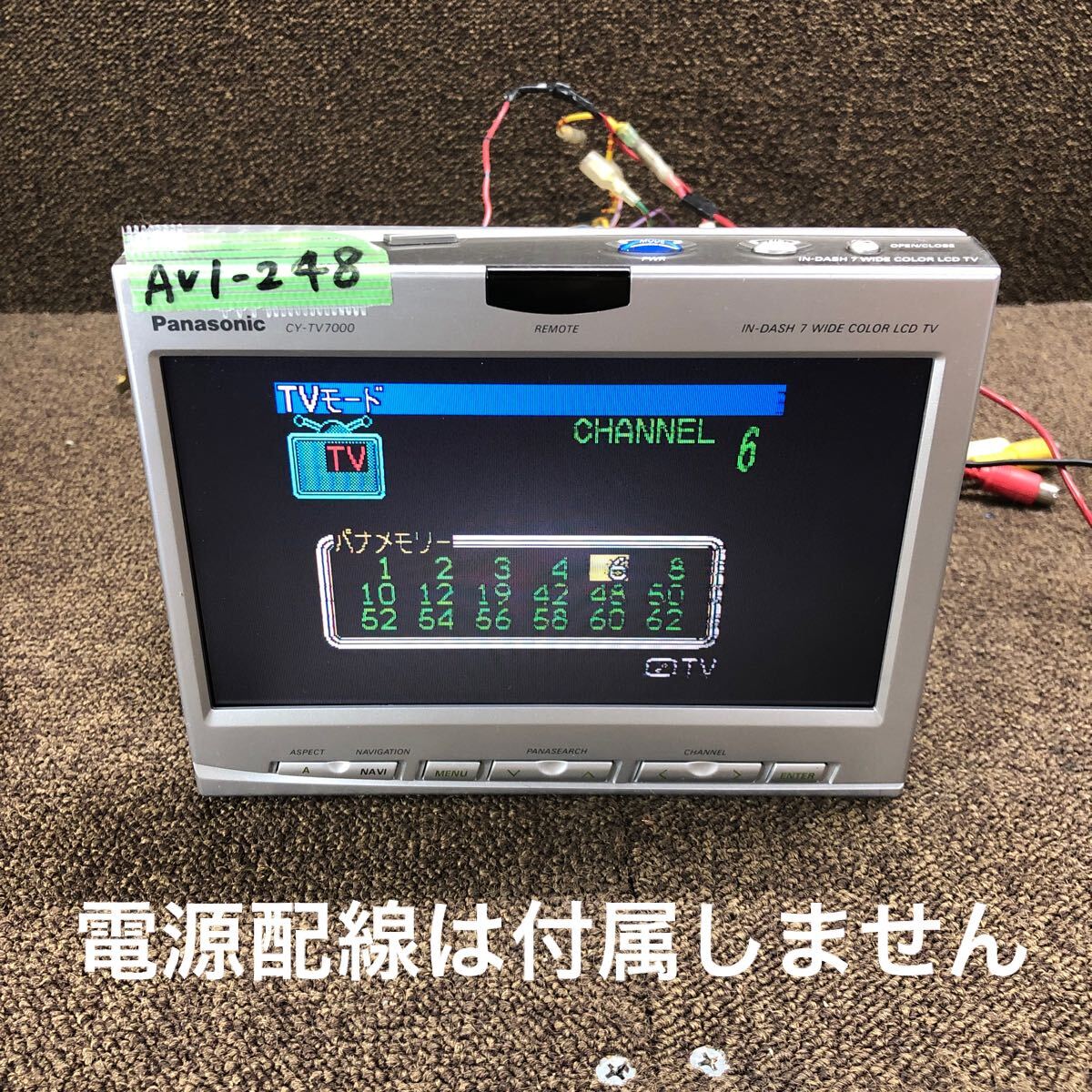2025年最新】Yahoo!オークション -panasonic インダッシュ 2025年最新】Yahoo!オークション -panasonic インダッシュ