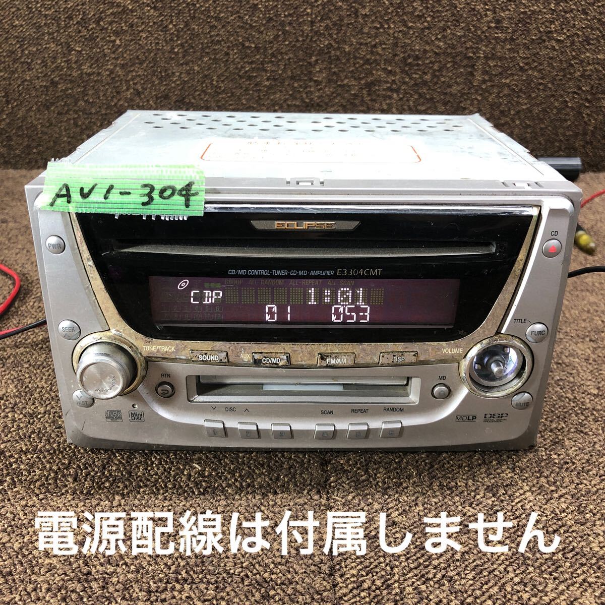 2025年最新】Yahoo!オークション - イクリプス(CD&MDプレイヤー 2025年最新】Yahoo!オークション - イクリプス(CD&MDプレイヤー