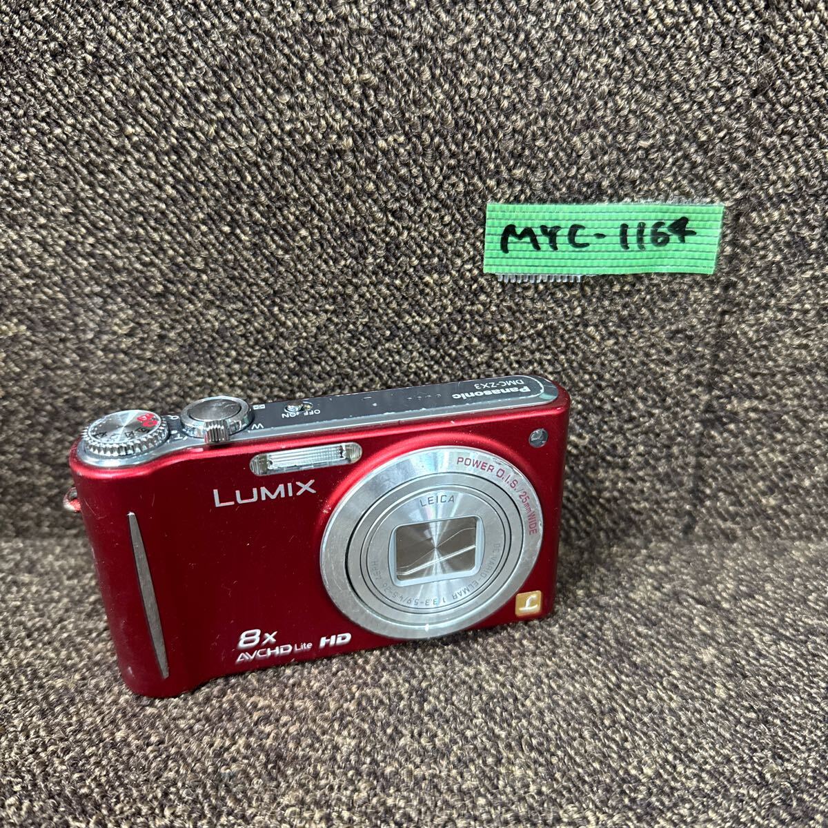 Yahoo!オークション -「lumix dmc-zx3」の落札相場・落札価格 Yahoo!オークション -「lumix dmc-zx3」の落札相場・落札価格