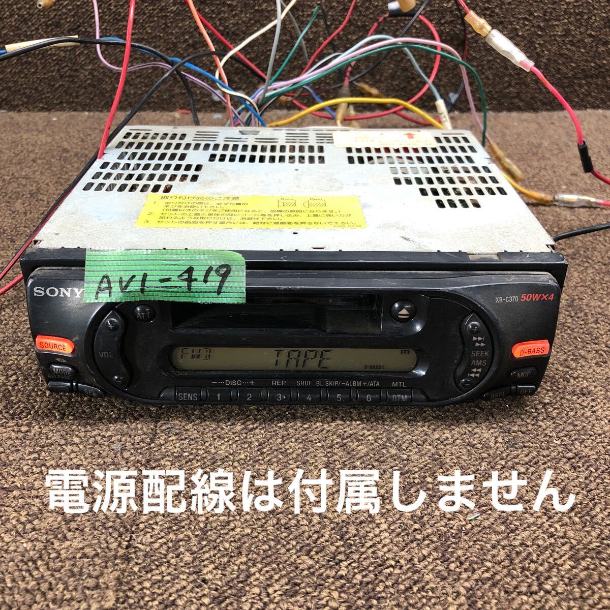 Yahoo!オークション -「sony」(テープデッキ) (カーオーディオ Yahoo!オークション -「sony」(テープデッキ) (カーオーディオ