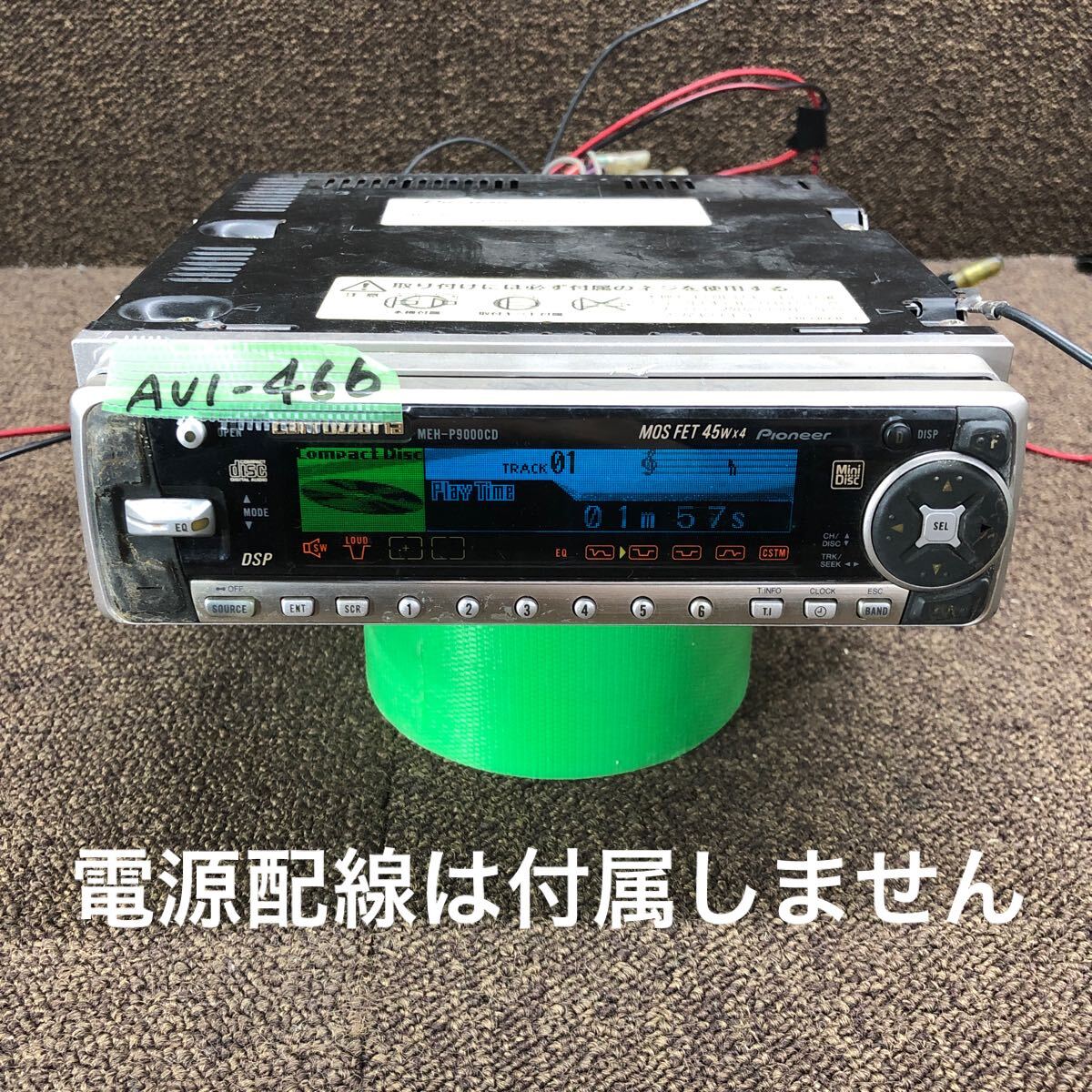 Yahoo!オークション -「meh-p9000」(カーオーディオ) の落札相場 Yahoo!オークション -「meh-p9000」(カーオーディオ) の落札相場