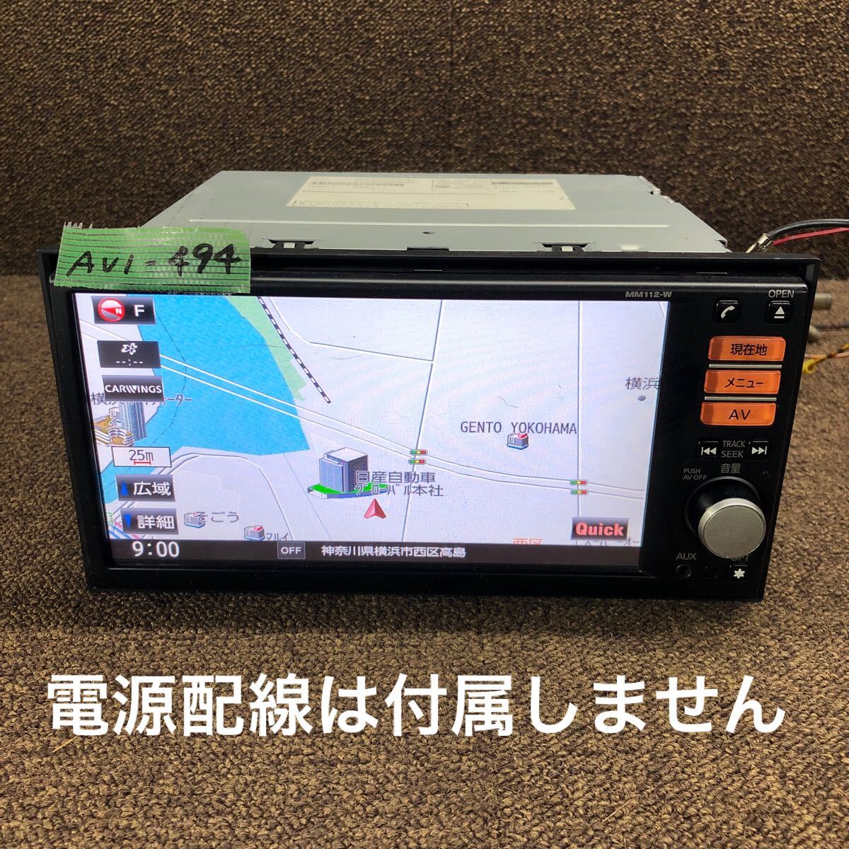 Yahoo!オークション -「cq」(日産) (純正品)の落札相場・落札価格 Yahoo!オークション -「cq」(日産) (純正品)の落札相場・落札価格