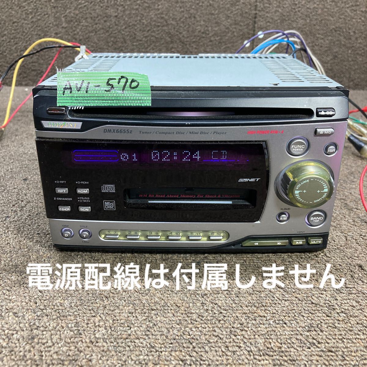 2025年最新】Yahoo!オークション -dmx6655zの中古品・新品・未 2025年最新】Yahoo!オークション -dmx6655zの中古品・新品・未