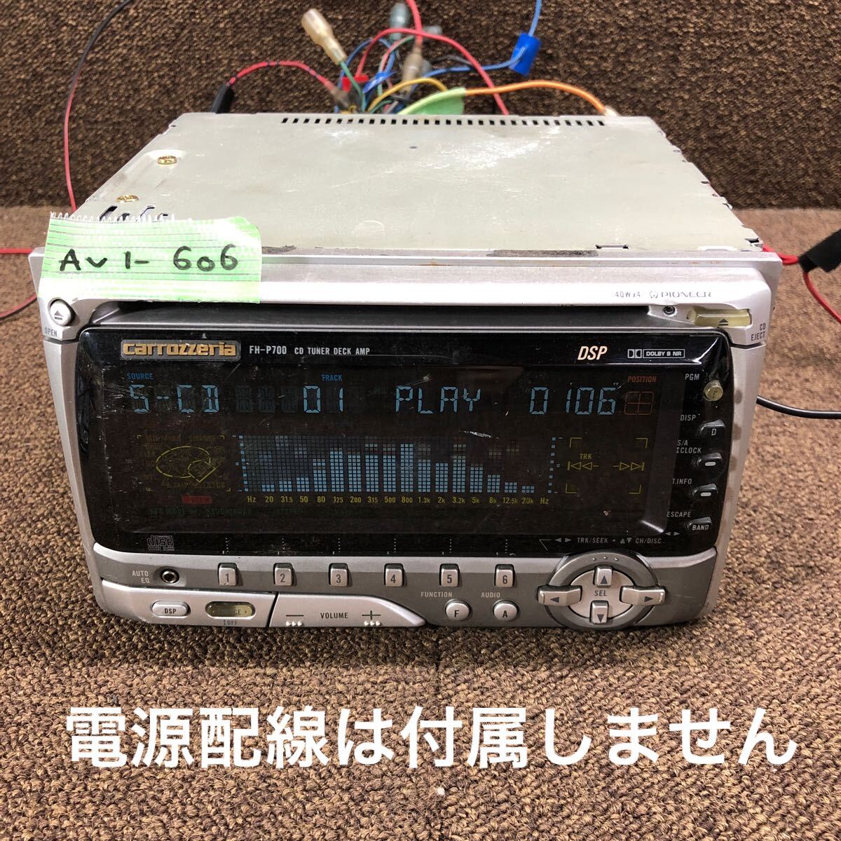 Yahoo!オークション -「p700」(カーオーディオ) の落札相場 Yahoo!オークション -「p700」(カーオーディオ) の落札相場