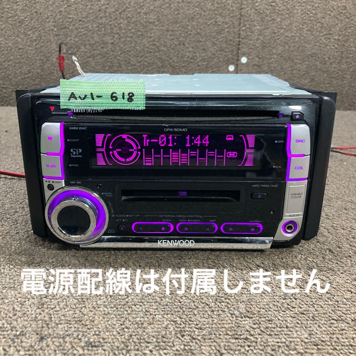 2025年最新】Yahoo!オークション - ケンウッド(CD&MDプレイヤー 2025年最新】Yahoo!オークション - ケンウッド(CD&MDプレイヤー