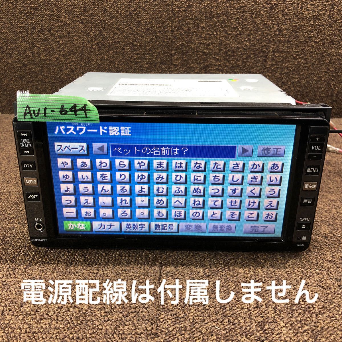 2025年最新】Yahoo!オークション -nhzn-w57の中古品・新品・未