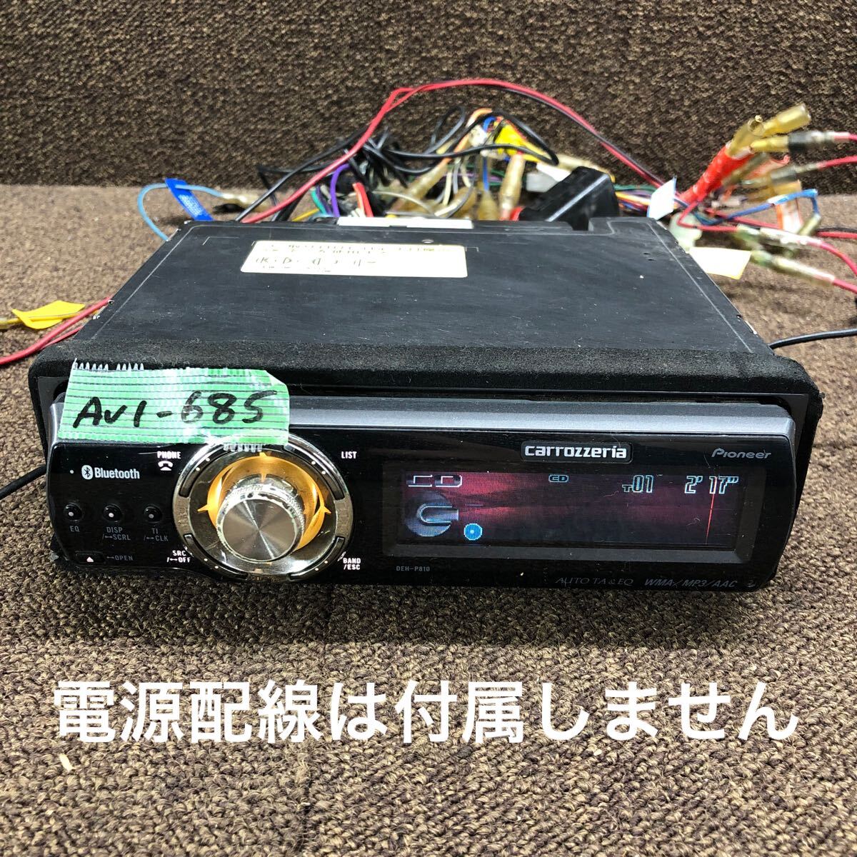 Yahoo!オークション -「deh-p810」の落札相場・落札価格